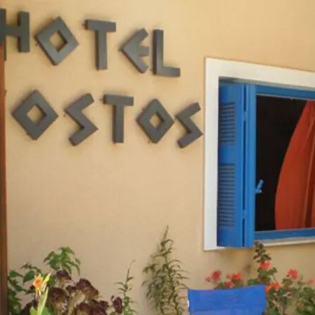 Ξενοδοχείο Nostos