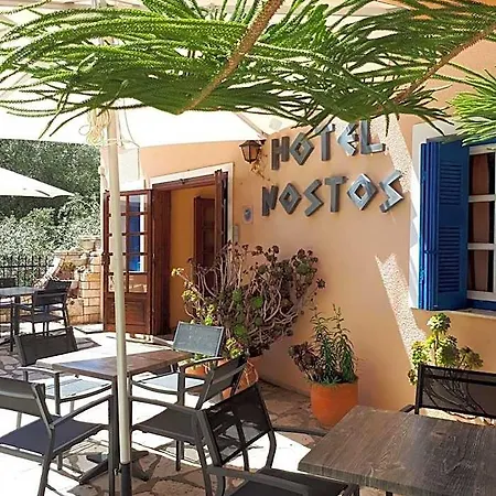 Hotel Nostos