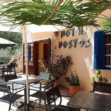 Nostos Frikes