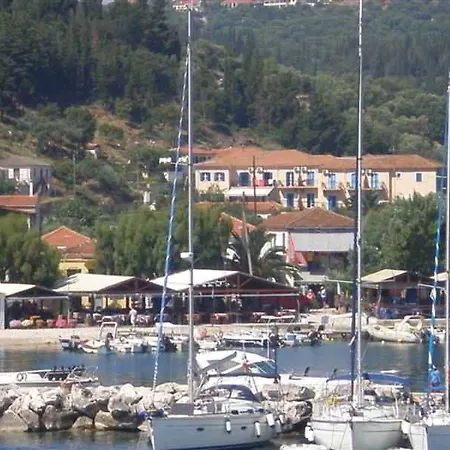 فندق Nostos Frikes